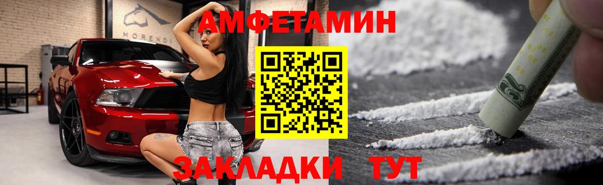 Каннабис  Гашиш  Курчалой  МЕТ  МЕФ   Cocaine  Купить  Вход с VPN  Марихуана 