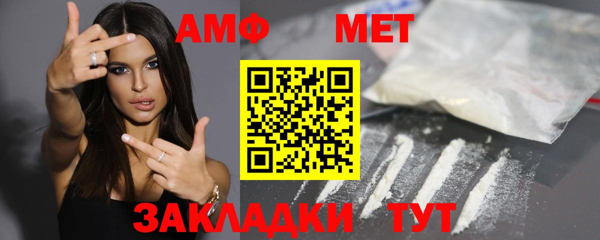 Курчалой  Амфетамин  Вход с VPN  АМФЕТАМИН 98% 