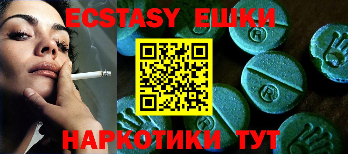 ЭКСТАЗИ Дубай Курчалой