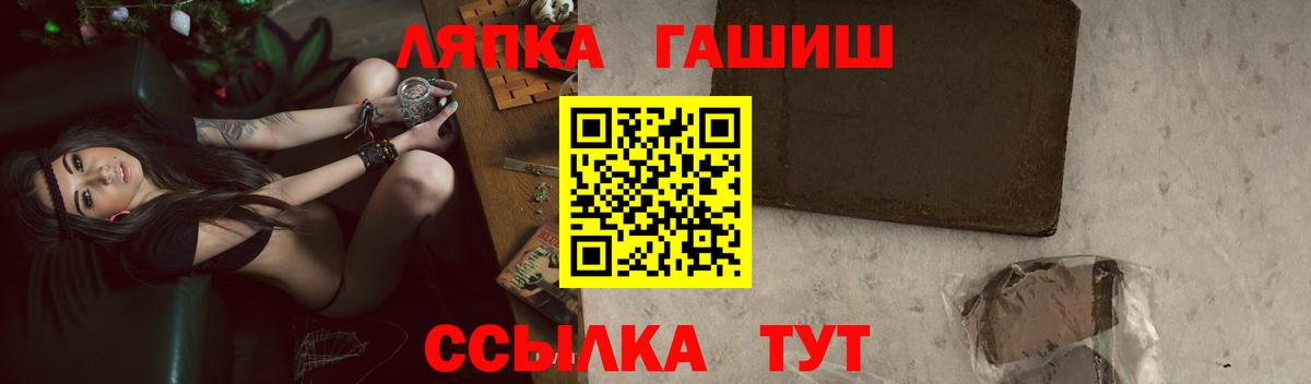 ГАШИШ VHQ Курчалой