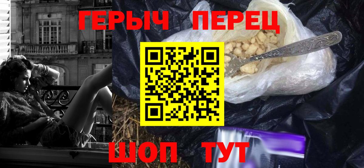 Героин Афган Курчалой