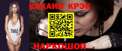 прущий лед Гагарин