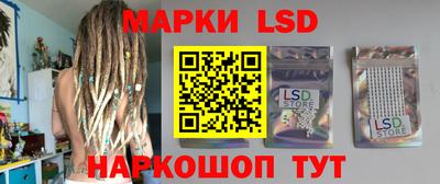прущий лед Гагарин