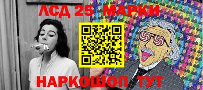 прущий лед Гагарин