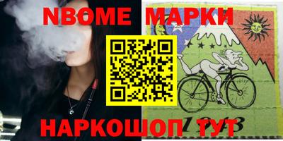 прущий лед Гагарин