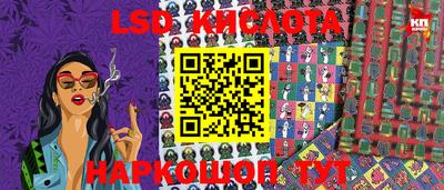 прущий лед Гагарин