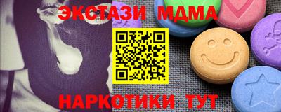 ALPHA PVP Гай