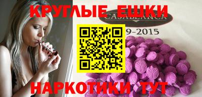спиды Керчь