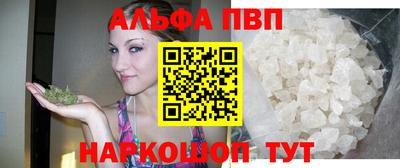ALPHA PVP Гай