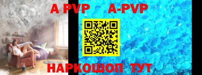 ALPHA PVP Гай