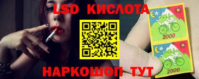 прущий лед Гагарин