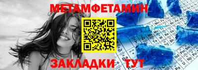 амфетамин Гатчина