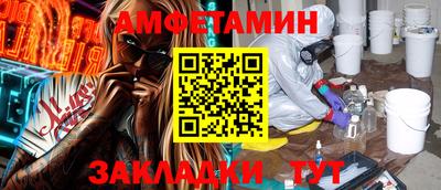 ALPHA PVP Гай