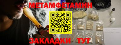 прущий лед Гагарин