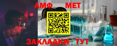 ALPHA PVP Гай