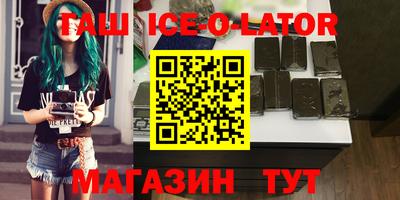 ALPHA PVP Гай