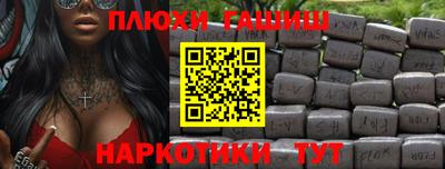 гашишное масло Гусиноозёрск