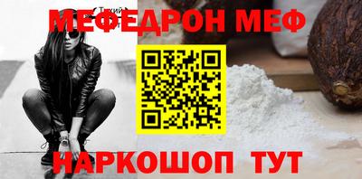 прущий лед Гагарин