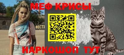 прущий лед Гагарин