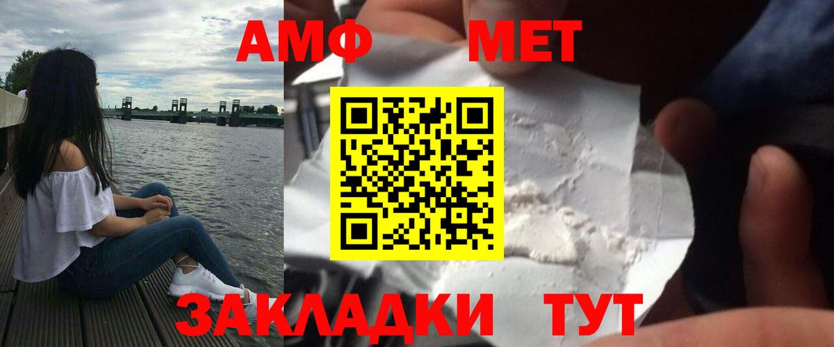 МЕТАМФЕТАМИН Декстрометамфетамин 99.9% Курчалой