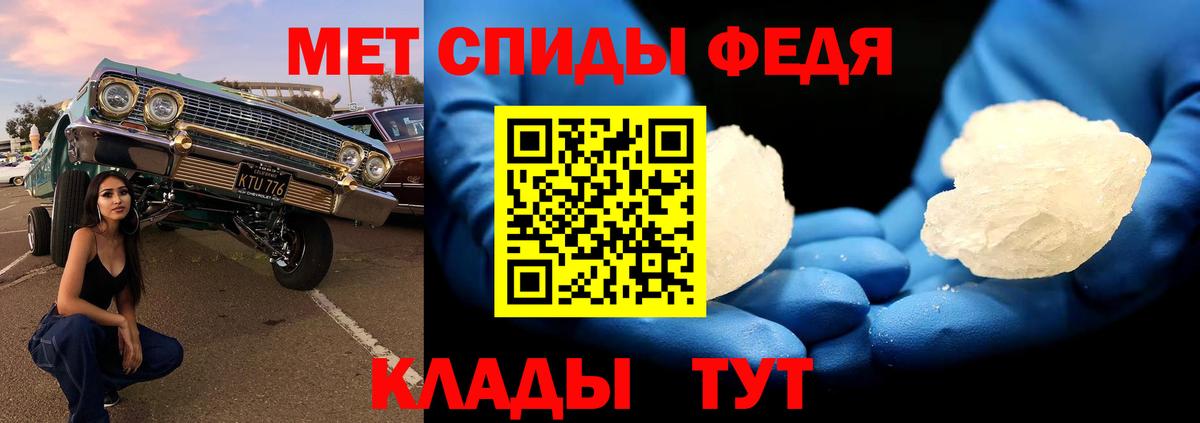 Курчалой  Первитин витя  Первитин витя  Вход с VPN 
