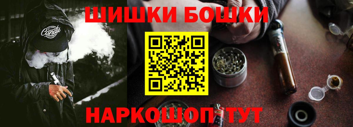 Конопля тримм  МАРИХУАНА Ganja  Конопля Amnesia  Вход с VPN  Марихуана SATIVA & INDICA  Курчалой 